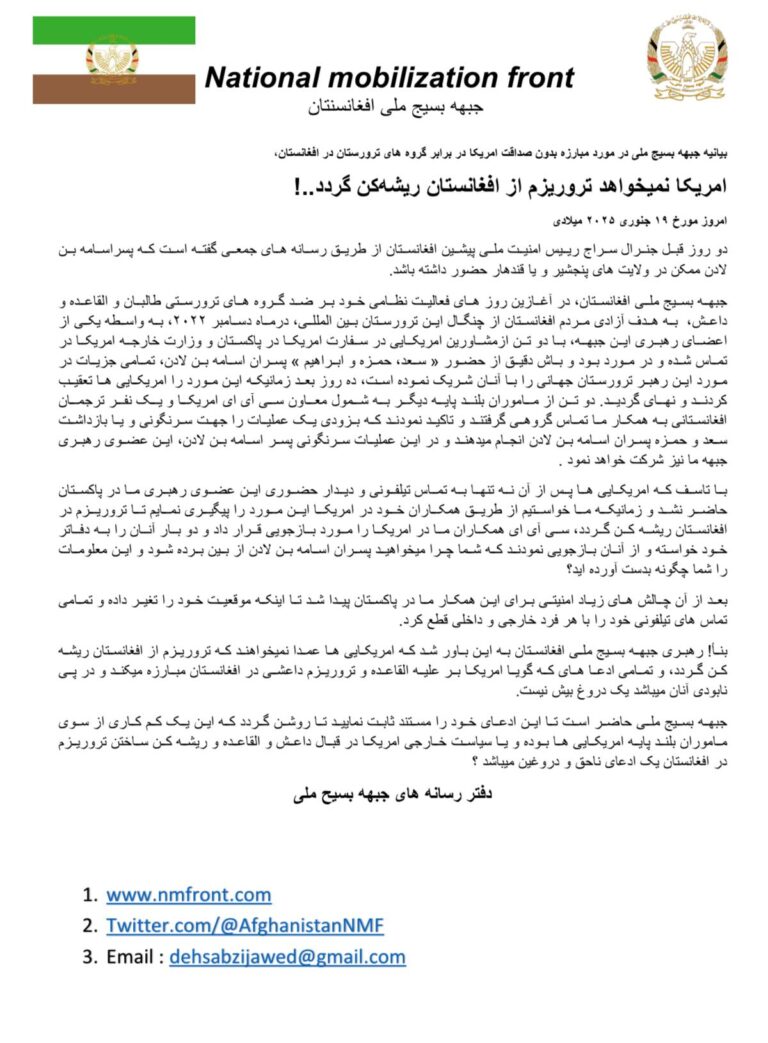 فارسی