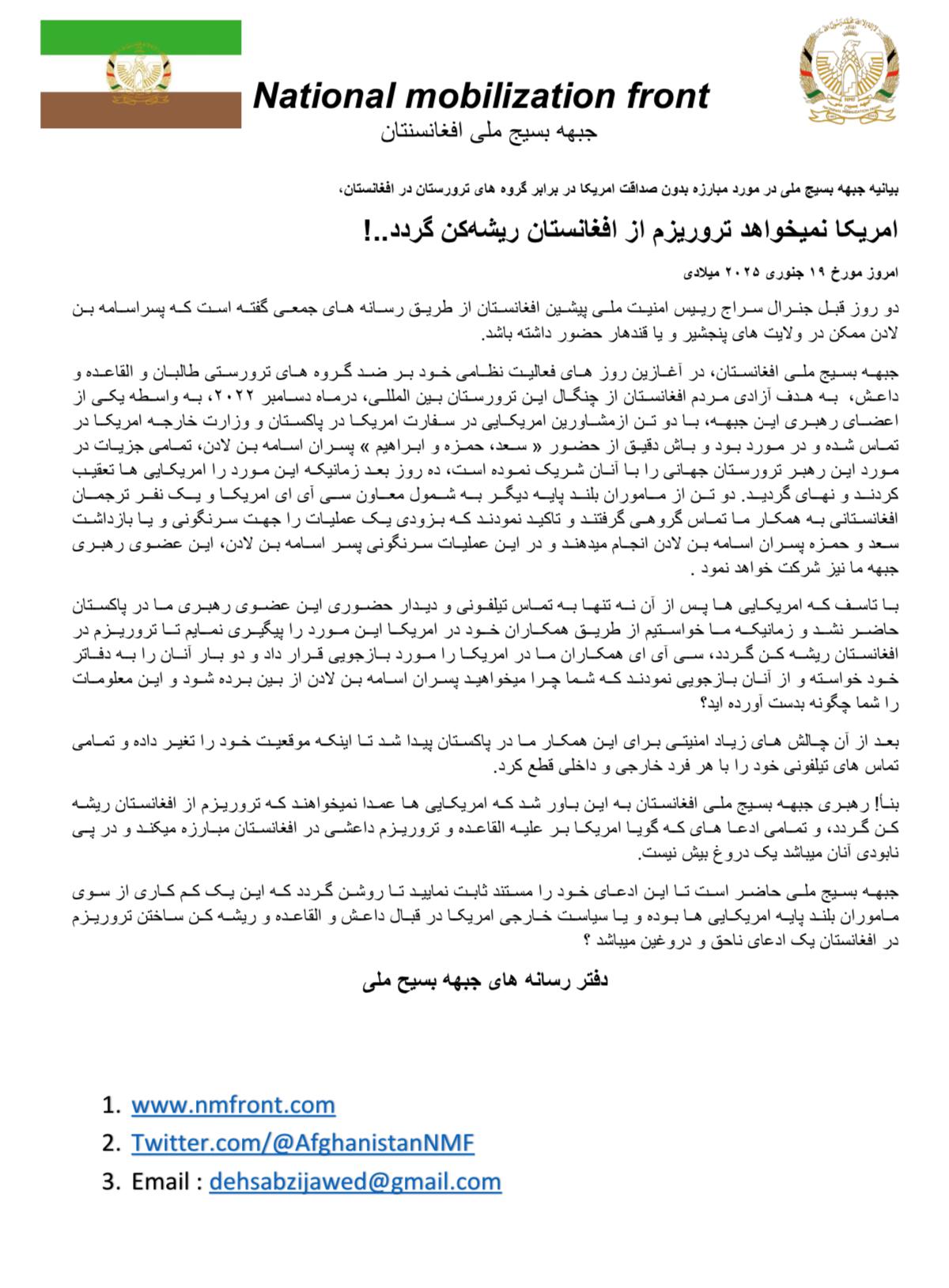 فارسی